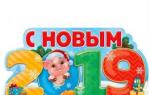 Noworoczne kolorystyki dzieci Plakaty Gotowe gazety ścienne Plakaty na nowy rok
